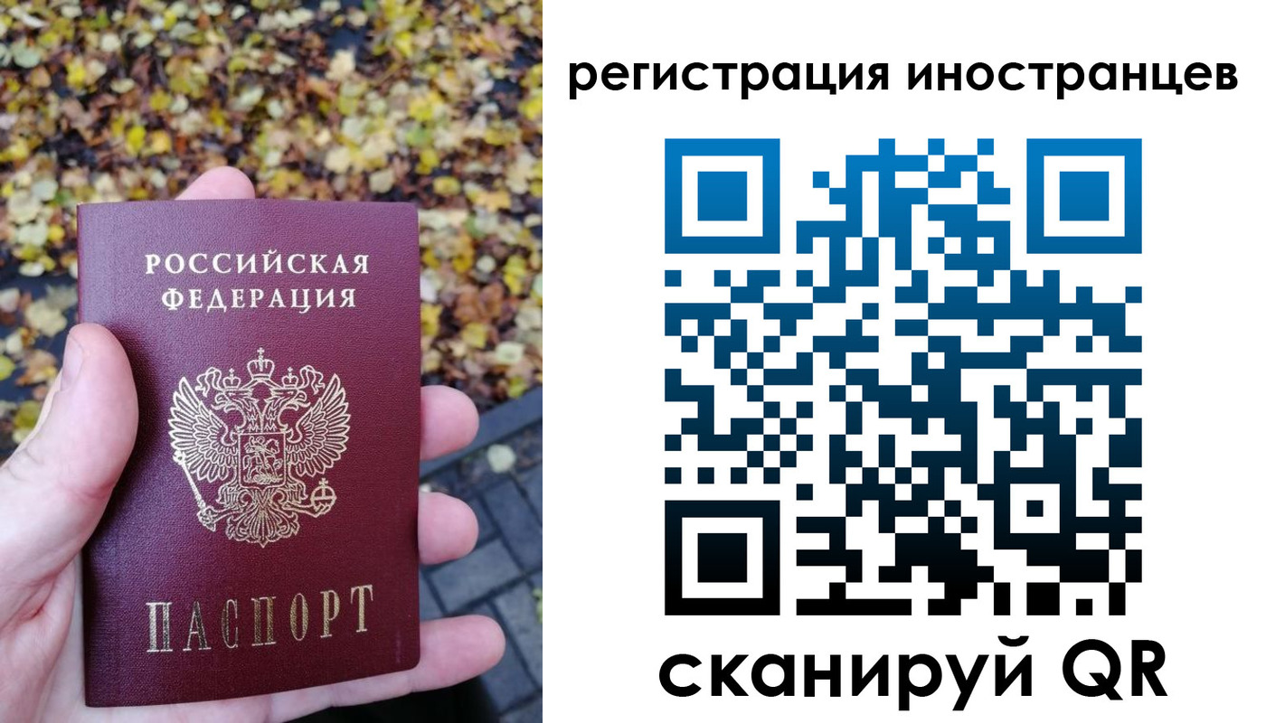 купить прописку в Таганроге